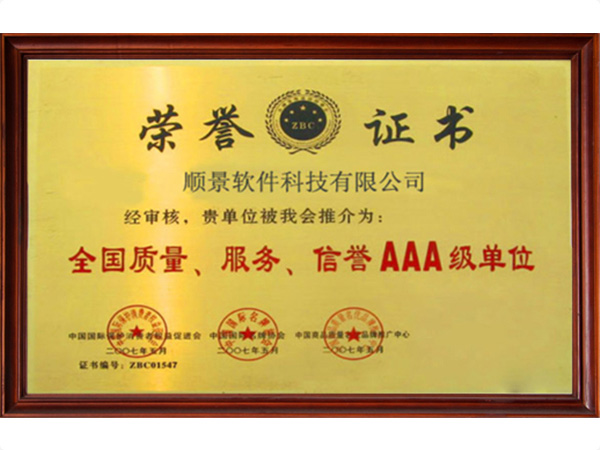 AG在线登录官网_AG（中国）