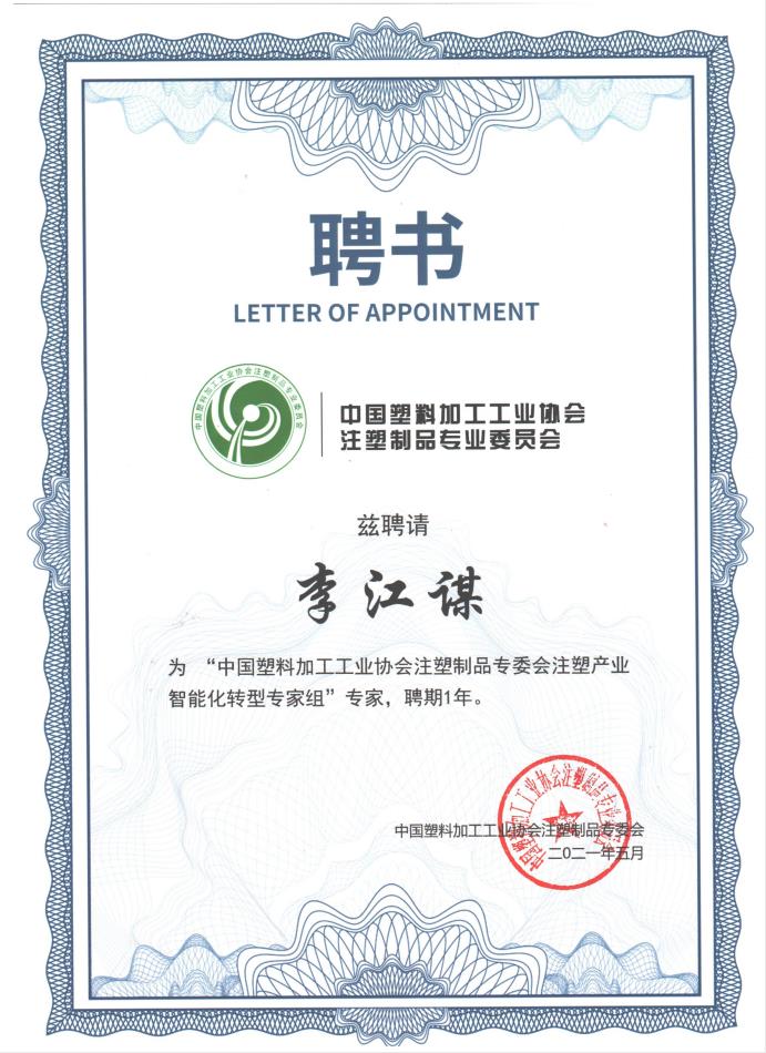 AG在线登录官网_AG（中国）